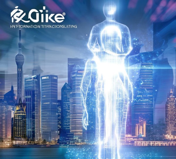 探析上海启钥信息技术咨询，助力数字化转型的智慧之光