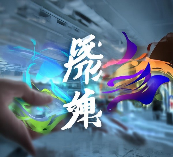 维简信息咨询服务，your未来选择