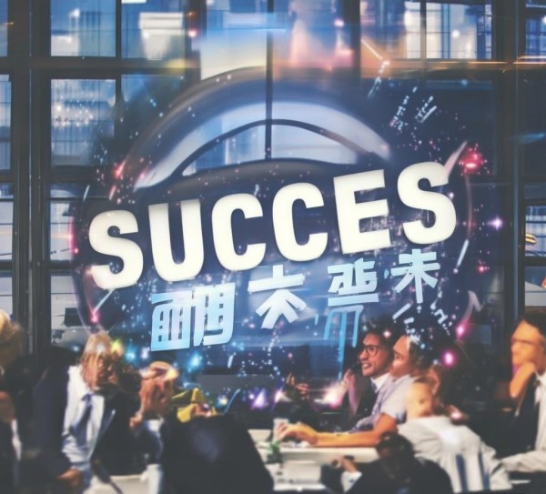 腾旭信息咨询服务电话，助力企业成功