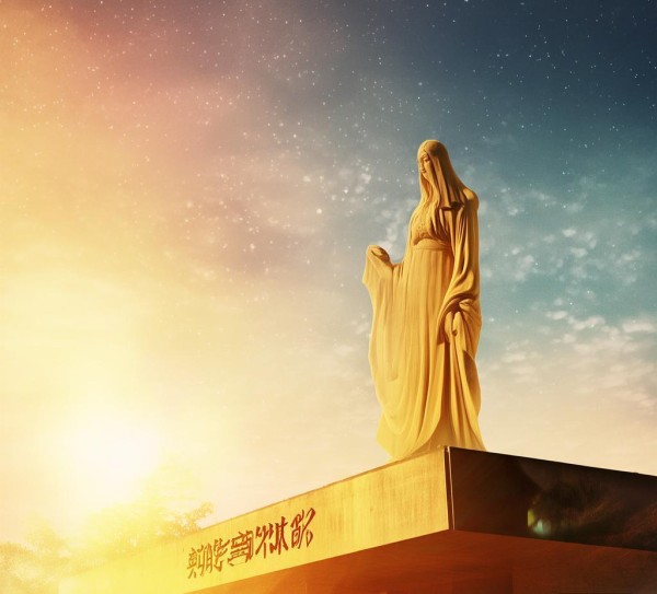 阳光下的守护者，阳谷微星天纪信息咨询服务部