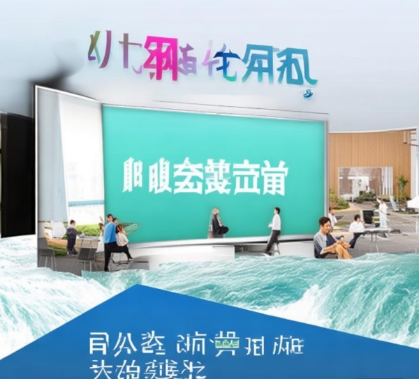 源渡信息咨询服务，助力企业顺利过渡