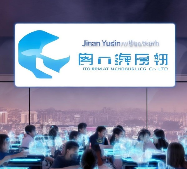 济南育智云信息技术咨询有限公司，助力智能教育发展