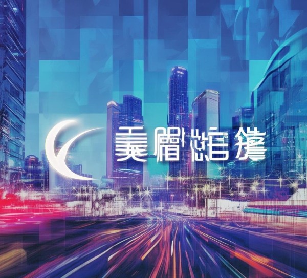 武汉众盈通达信息技术咨询有限公司，助力智慧城市建设