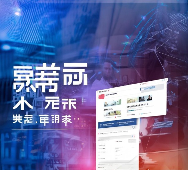 盐城信息化咨询招聘网站，助力企业数字化转型