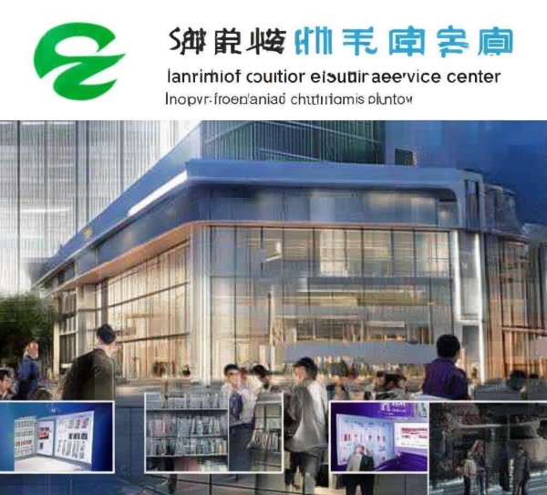 遂宁信息咨询服务中心，助力地方经济发展的重要窗口