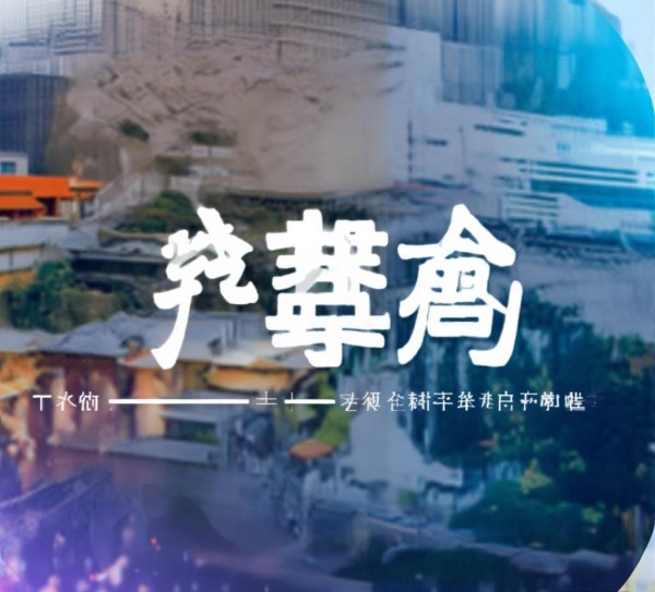 儋州信息咨询服务,助力儋州发展的重要力量 儋州信息咨询服务,助力儋州发展的重要力量