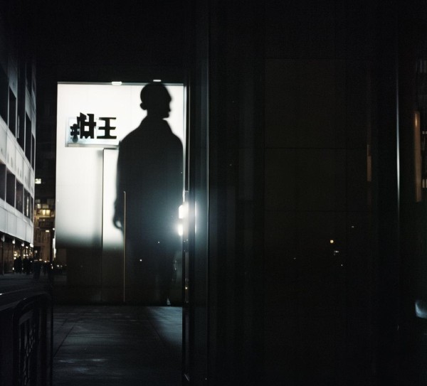 阴影，铭琪信息咨询服务部地址，助力您实现目标