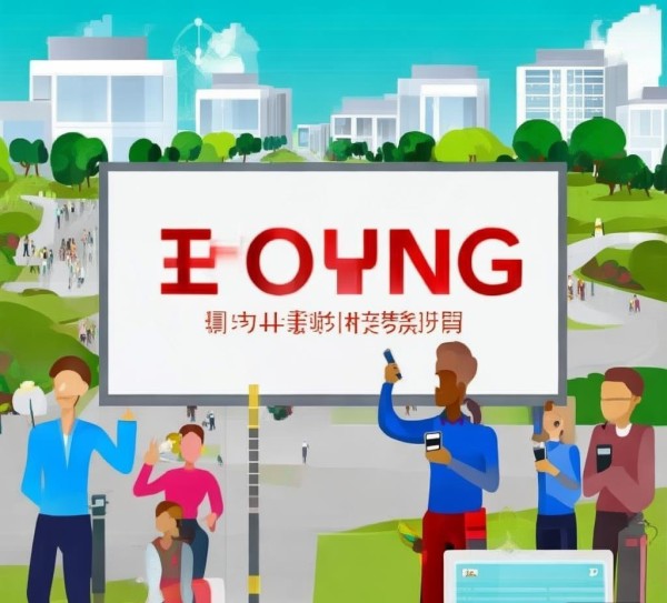 园区信息化咨询电话，助力解决企业信息化难题