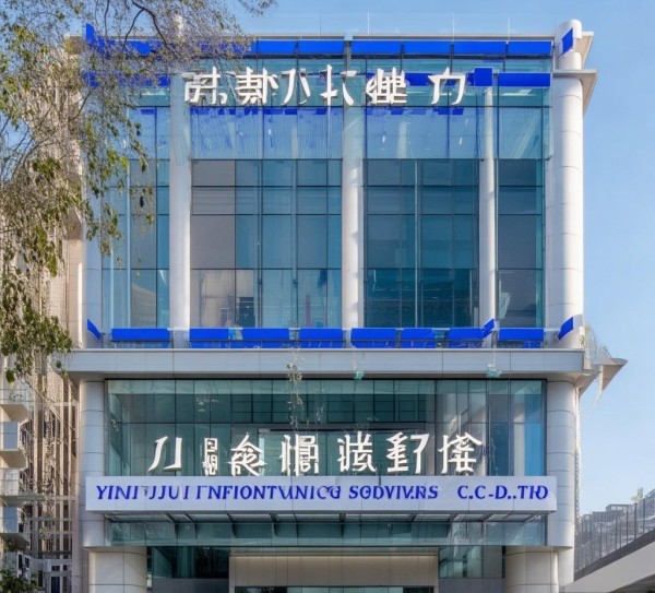 长安区的高效信息咨询,唯有壹玖信息咨询服务公司 长安区的高效信息咨询,唯有壹玖信息咨询服务公司