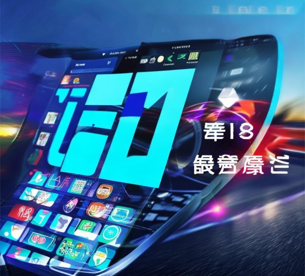 驾易通，全新升级，全面覆盖您的驾驶需求