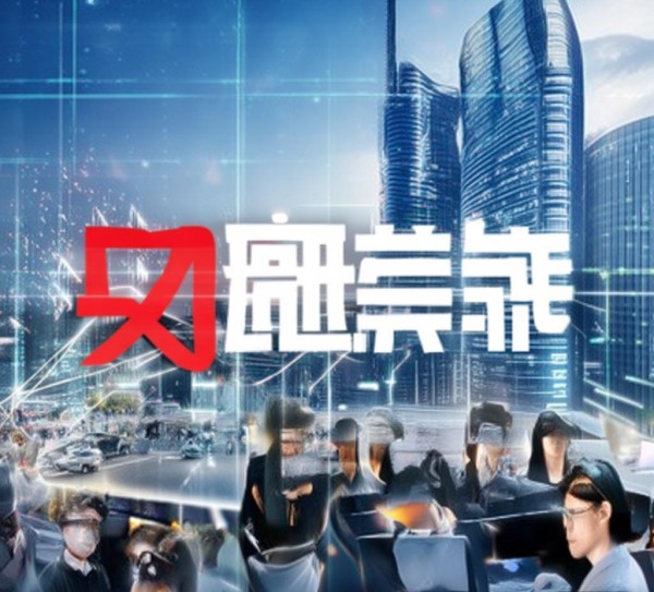 郑州兆尼信息技术咨询，助力企业数字化转型的助力者