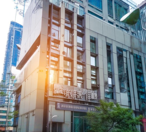 广州市仁民信息咨询服务