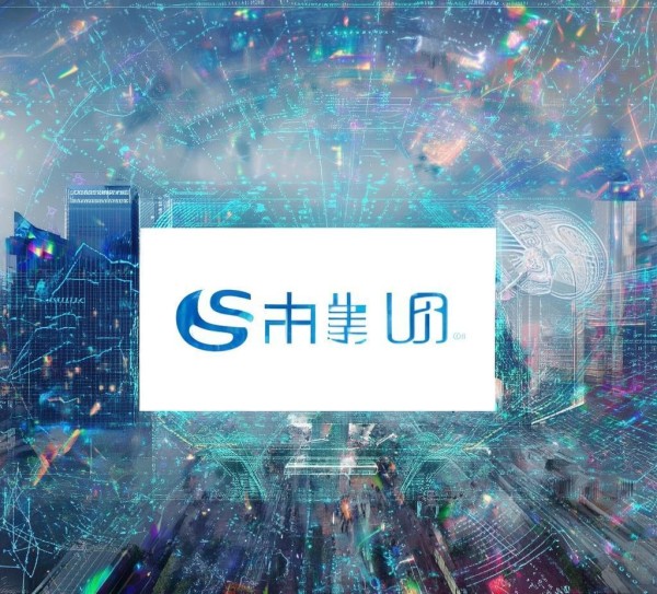 长沙鼎远信息技术咨询，助力企业数字化转型
