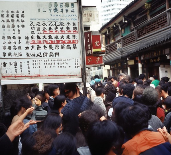 南京信息咨询服务的资费启示，一场经济与文化的大讨论