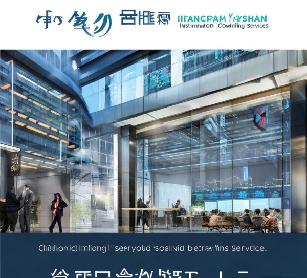 上海信永尚信息咨询服务，beyond 基础服务