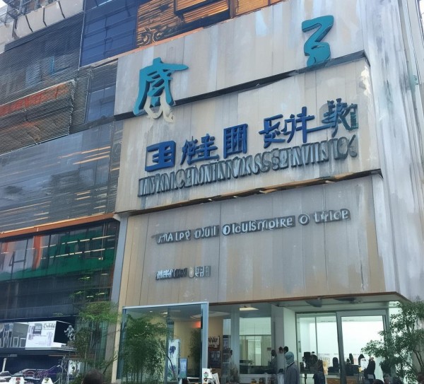 氹仔岛信息咨询服务，助力城市治理与经济发展
