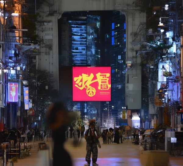 突泉信息咨询服务，disrupt in the Digital Age