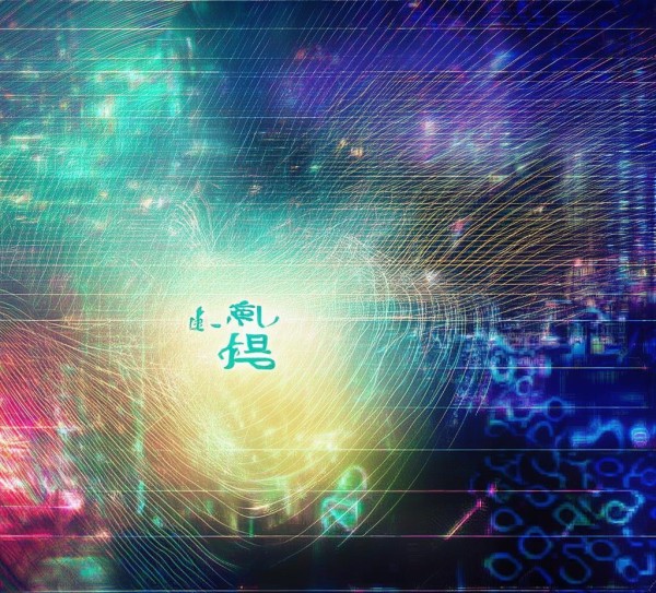 长春艺学信息技术咨询，助力艺术与科技的融合