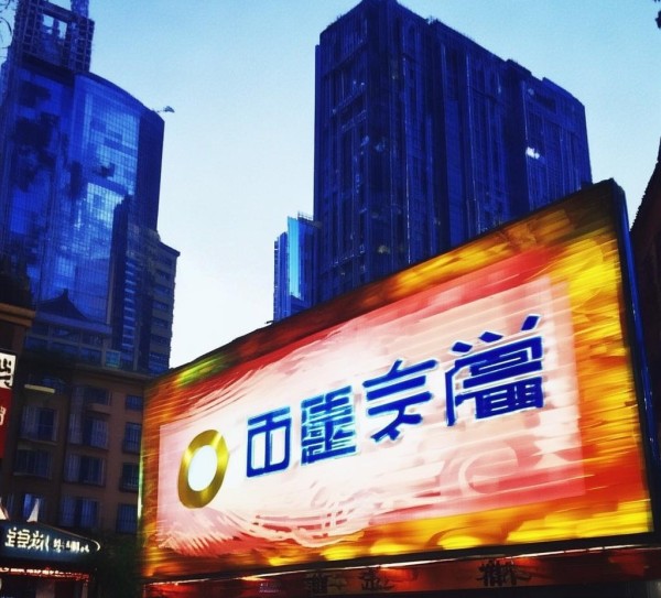 昌乐小高二手汽车信息咨询服务部