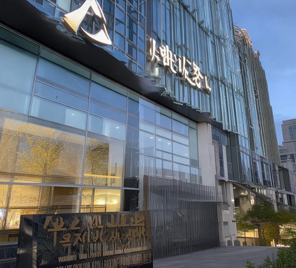 乾顺信息技术咨询公司地址解析 乾顺信息技术咨询公司地址解析