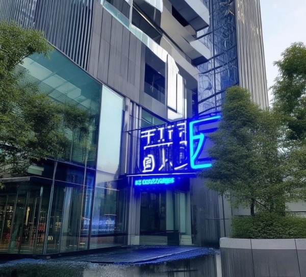 刘哥信息咨询服务中心，助力企业成长的智慧之基