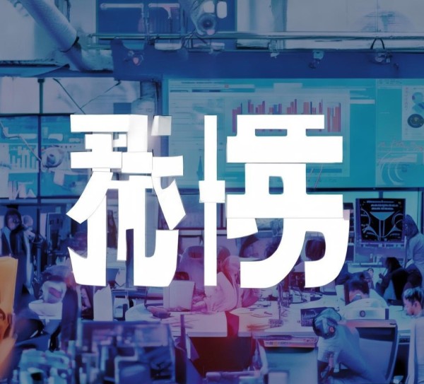 安阳信息技术咨询服务中心电话，助力企业提升服务效率