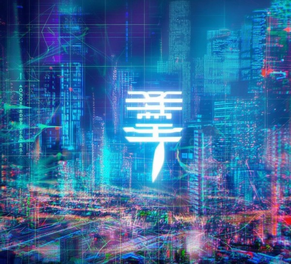 黎城信息咨询服务，助力数字经济发展与产业升级