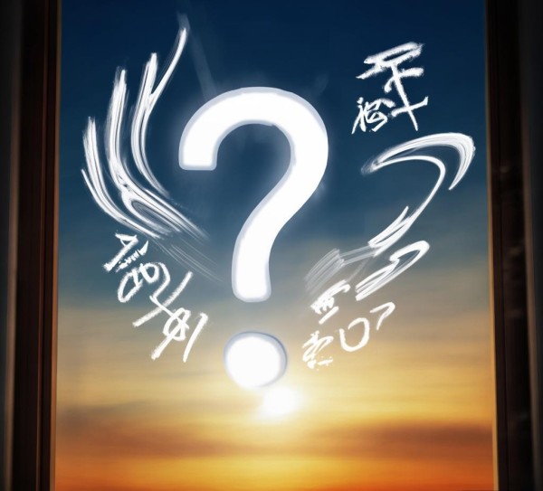 诺鸣信息咨询服务部电话？你真的知道吗？