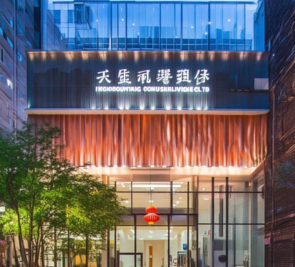 长安市洋县信息咨询服务公司地址解析