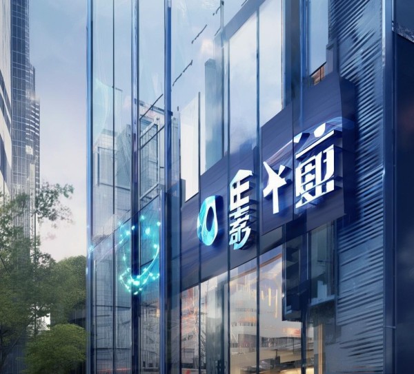 太禾信息技术咨询公司地址解析
