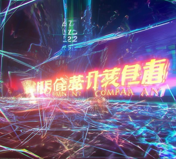 新疆美途信息技术咨询有限公司，技术赋能，未来无限！