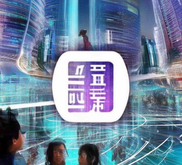 武汉奇艺果信息技术咨询，助力未来，成就新未来