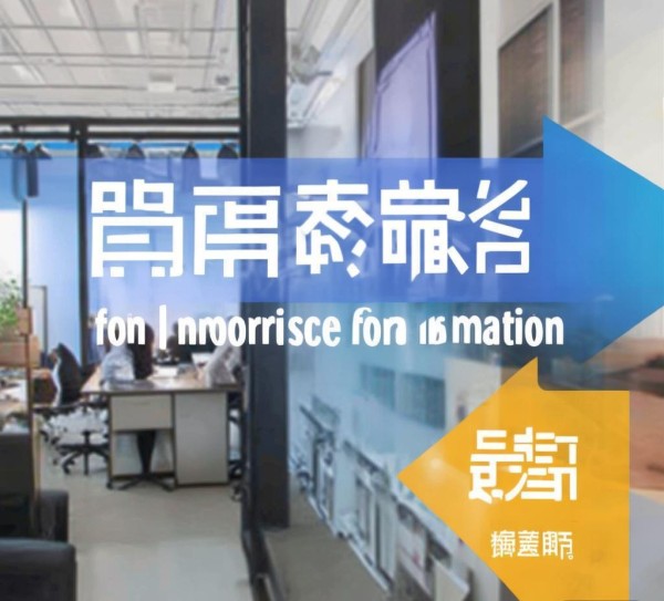 慧言信息咨询服务电话，助力企业数字化转型