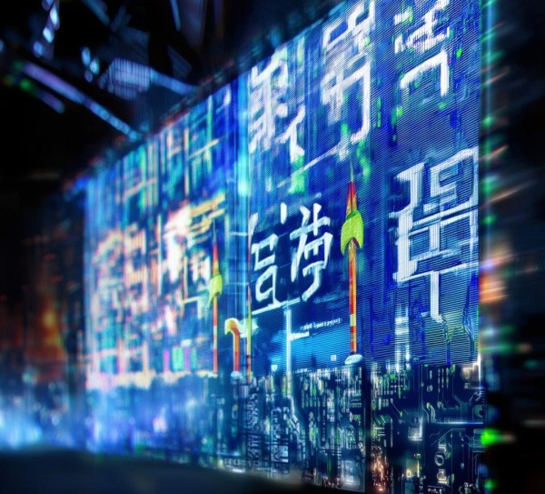 鞍山益学信息技术咨询，市场与技术的双刃剑