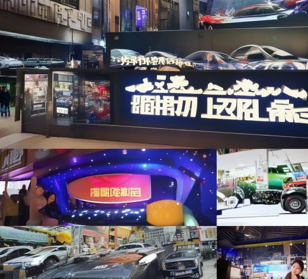 梁山荣邦二手车信息咨询服务，助力您的二手车价值实现！