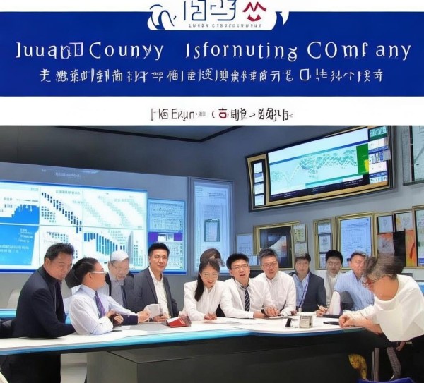略阳县信息咨询服务公司，助力经济发展与创新