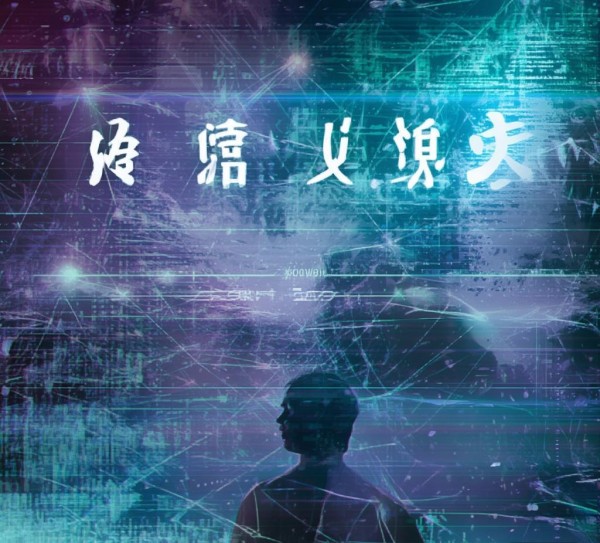 森瑜倾信息咨询服务，在数字时代，我们为你的未来提供精准的解决方案