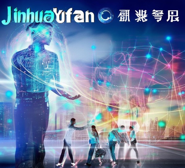 金华市一凡信息技术咨询有限公司，助力企业数字化转型