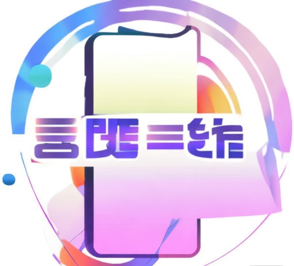 小涵信息咨询服务电话，助力您的高效完成