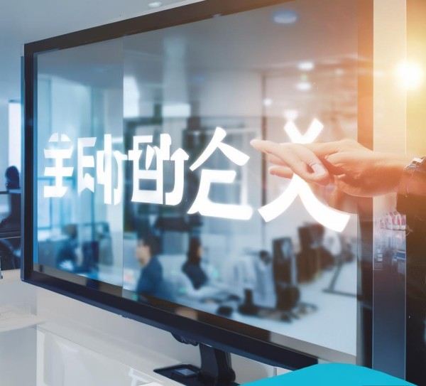 禾腾信息技术咨询电话，助力您的数字转型