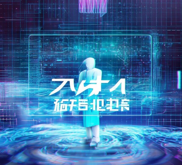 万卡信息咨询服务，赋能智慧世界的未来