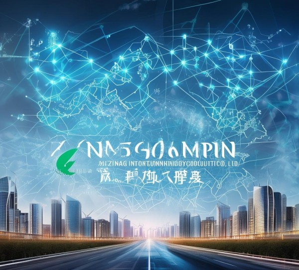 新疆臻品信息技术咨询有限公司，助力新疆数字经济发展的新引擎
