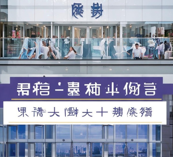诚达信息咨询服务部地址，助力您的业务发展—未来展望