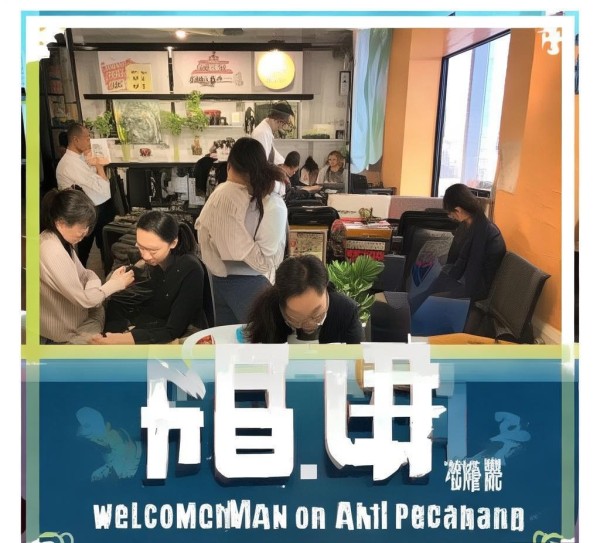 善仁信息咨询服务部招聘，助力价值实现