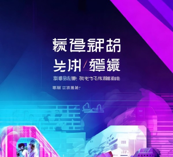 辽宁信息咨询服务平台官网，赋能未来，服务 clients