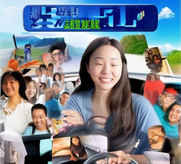 驾考通，让驾考变轻松，让人生更有希望