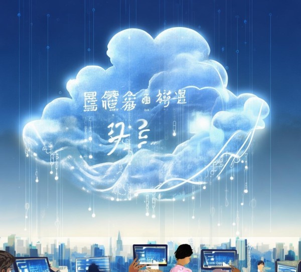 祥云信息咨询服务，助力企业数字化转型的强劲助力
