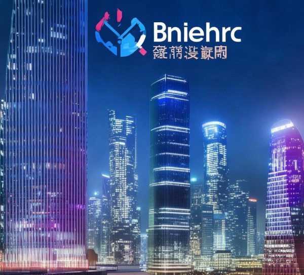 北京银赫信息技术咨询，构建数字化转型的强劲动力