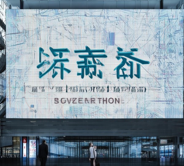 唐山信息咨询服务部电话，解码现代都市的数字化困境