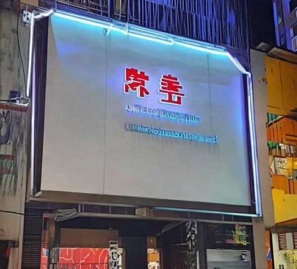 泉州小三信息咨询服务部,专业与创新的_layer 泉州小三信息咨询服务部,专业与创新的_layer